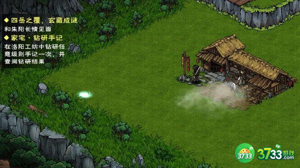 烟雨江湖伙伴游历玩法攻略