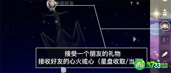 光遇7.25每日任务攻略2022