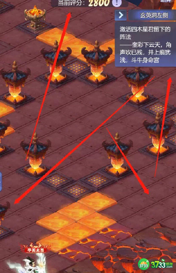 梦幻西游网页版勇闯火焰山通关攻略