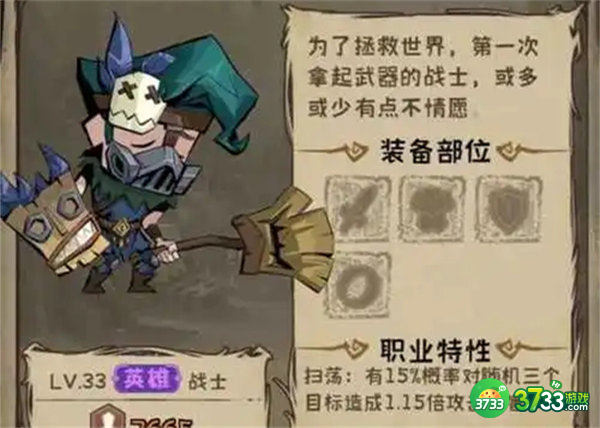 迷宫探险家新手入门攻略