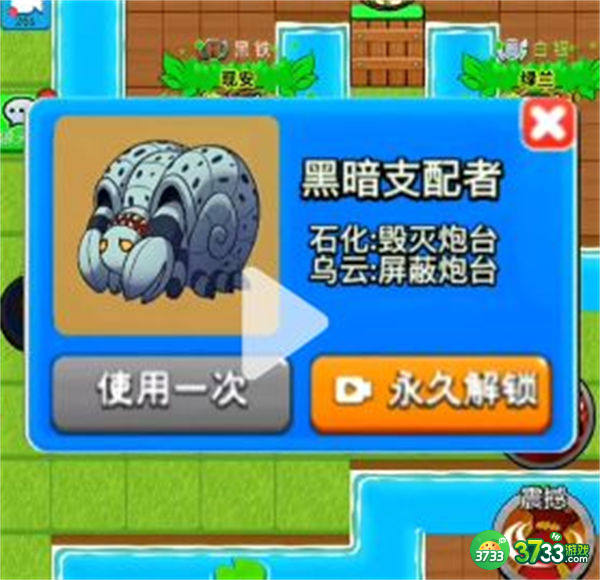 别惹农夫隐藏皮肤黑暗支配者解锁攻略