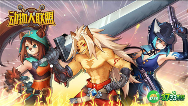 动物大联盟7月兑换码一览2022最新