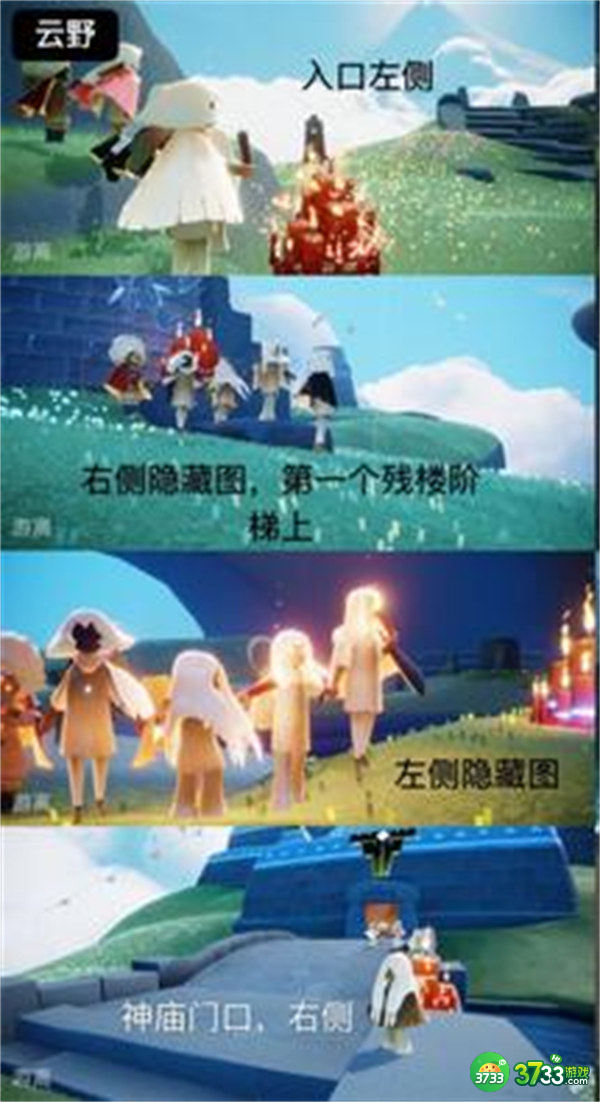 光遇7.8大蜡烛位置一览2022