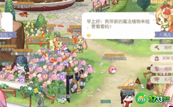 奥比岛手游小精灵学魔法方法攻略