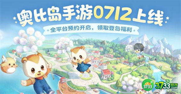 奥比岛梦想国度cdk兑换码一览2022最新