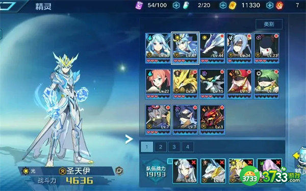 奥拉星手游万道之祖竞猜答案一览