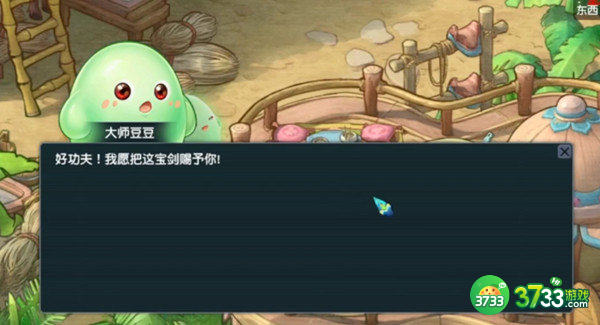 梦幻西游寂静的春天通关攻略