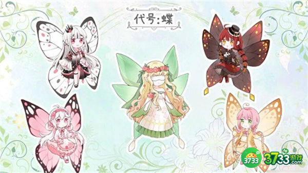 代号蝶最新礼包码一览2022