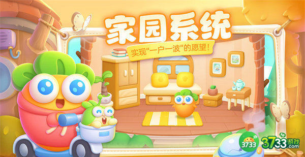 保卫萝卜4阿波尼克号第37关满星通关攻略