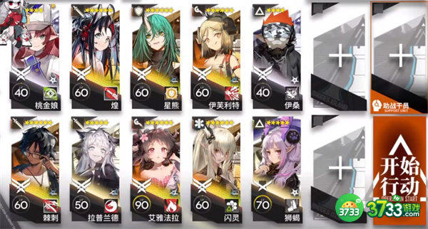 明日方舟盘桓蜀道低配400杀通关攻略