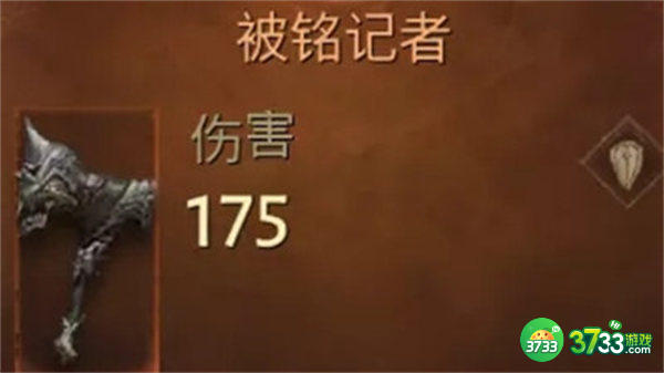 暗黑破坏神不朽野蛮人技能选择攻略