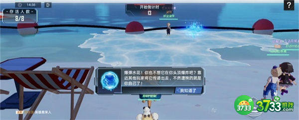 幻塔爆弹水花活动玩法攻略