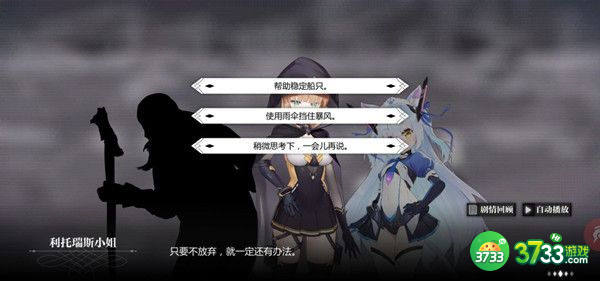 灵魂潮汐虎口拔牙活动过关攻略