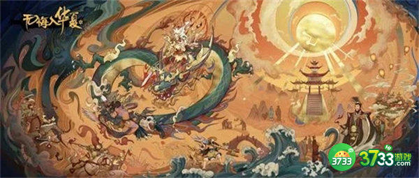 无悔华夏渔樵问答8.4答案一览