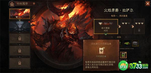 暗黑破坏神不朽火男打法攻略