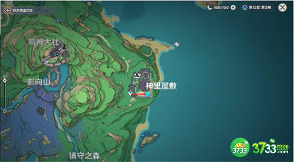 原神映影书写札记任务完成攻略