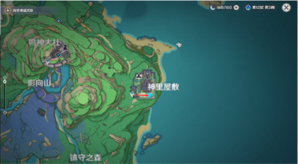 原神映影书写札记任务完成攻略