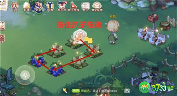 奥比岛手游收菜方法介绍