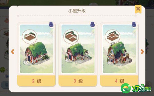 奥比岛手游房子购买方法介绍