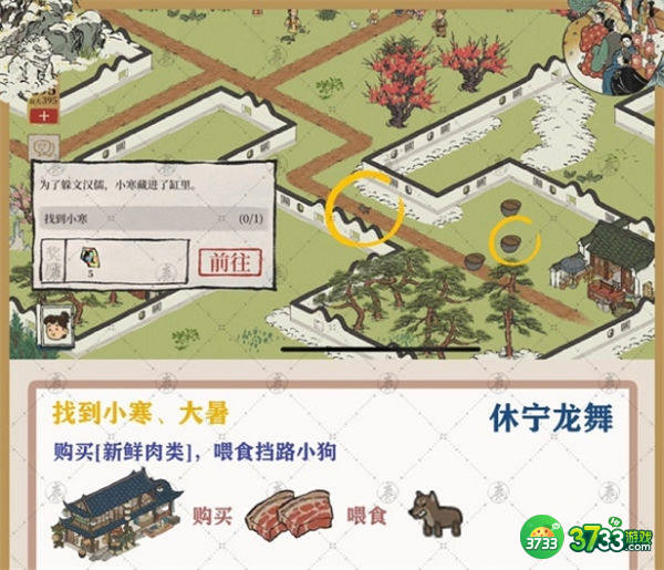 江南百景图休宁龙舞钥匙宝箱位置一览