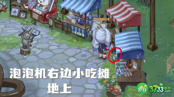 奥比岛手游泡泡机位置一览