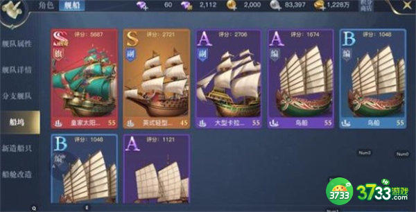 黎明之海战力提升攻略