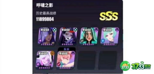 神觉者灼热之影通关攻略