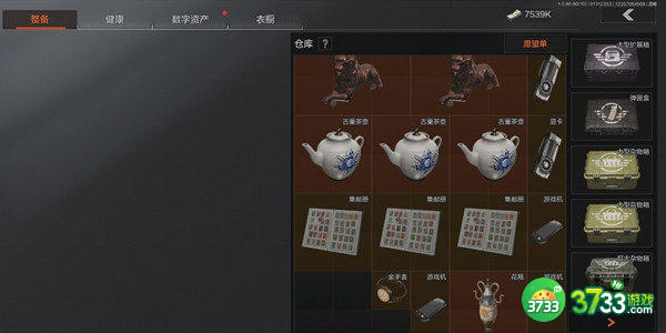 暗区突围标准杂物箱作用一览