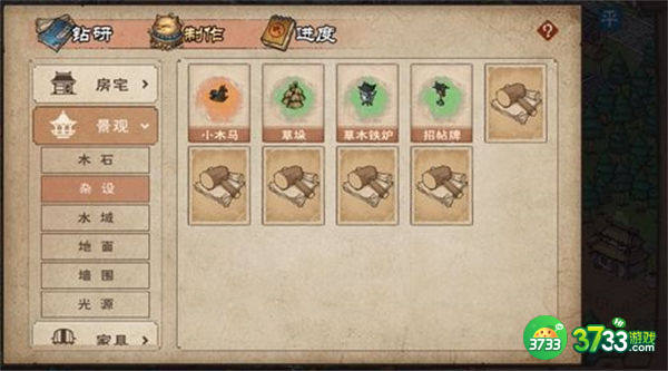 烟雨江湖天工手记作用一览