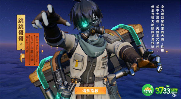 决战平安京危路残沙皮肤获得方法攻略