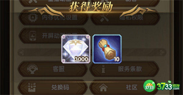 剑与远征8月最新兑换码一览2022