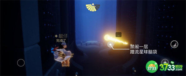 光遇7.21每日任务攻略2022