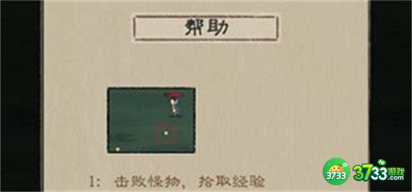 九重试炼角色属性选择攻略