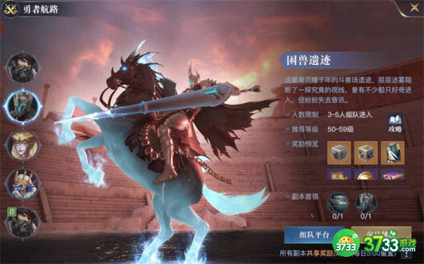 黎明之海困兽遗迹通关方法一览