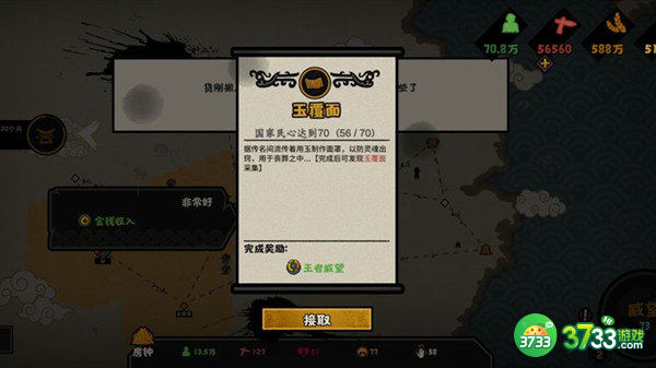 无悔华夏吴楚越文物收集方法一览