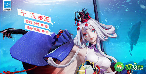 决战平安京千姬上线时间一览