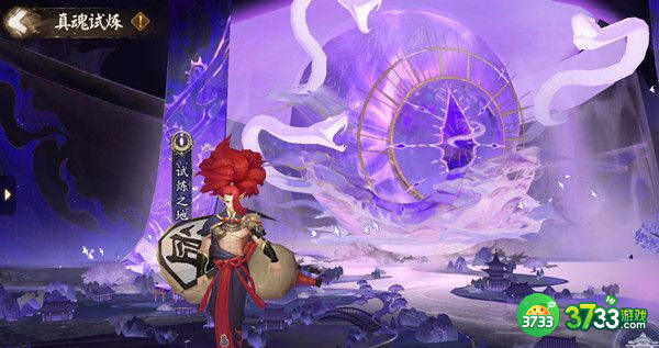 阴阳师真魂试炼阵容搭配攻略