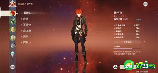 原神残像暗战活动玩法攻略