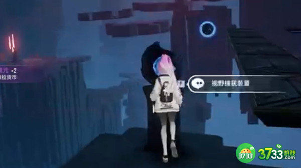 幻塔视野捕获装置机关解谜攻略