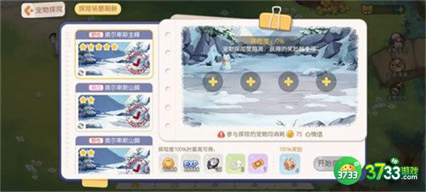 奥比岛手游快速赚金币攻略