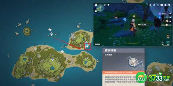 原神溯及以往任务完成攻略