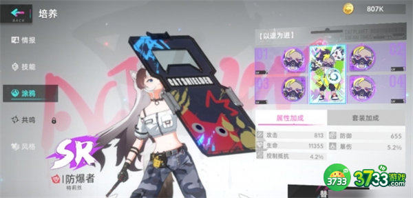 猫之城涂鸦7副本通关攻略