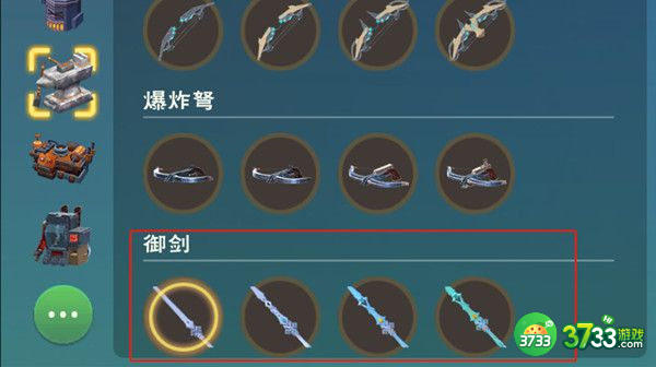 创造与魔法剑魄获得方法攻略