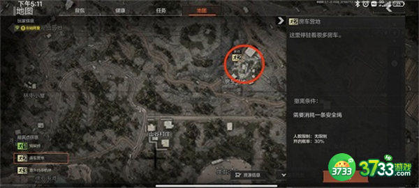 暗区突围声音系统使用方法攻略