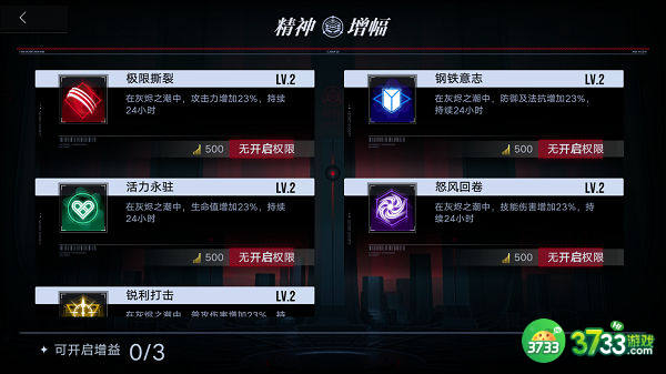 无期迷途灰烬之潮玩法介绍