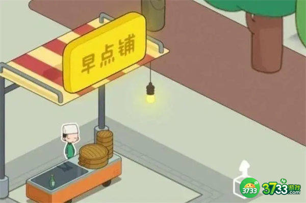 我是大房东日用类设施任务攻略