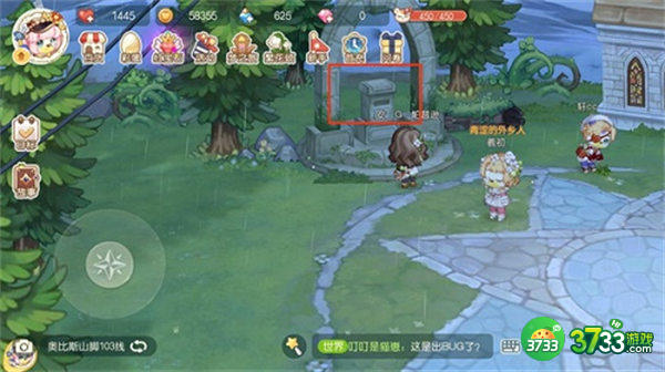 奥比岛手游募捐箱位置一览