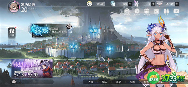 灵魂潮汐8月兑换码一览2022最新