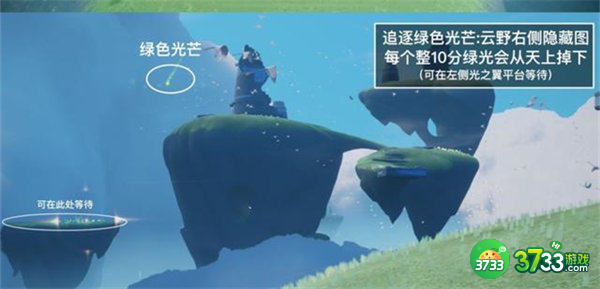 光遇7.12每日任务攻略2022