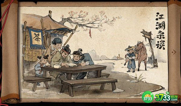 烟雨江湖江湖杂谈季夏答案一览2022